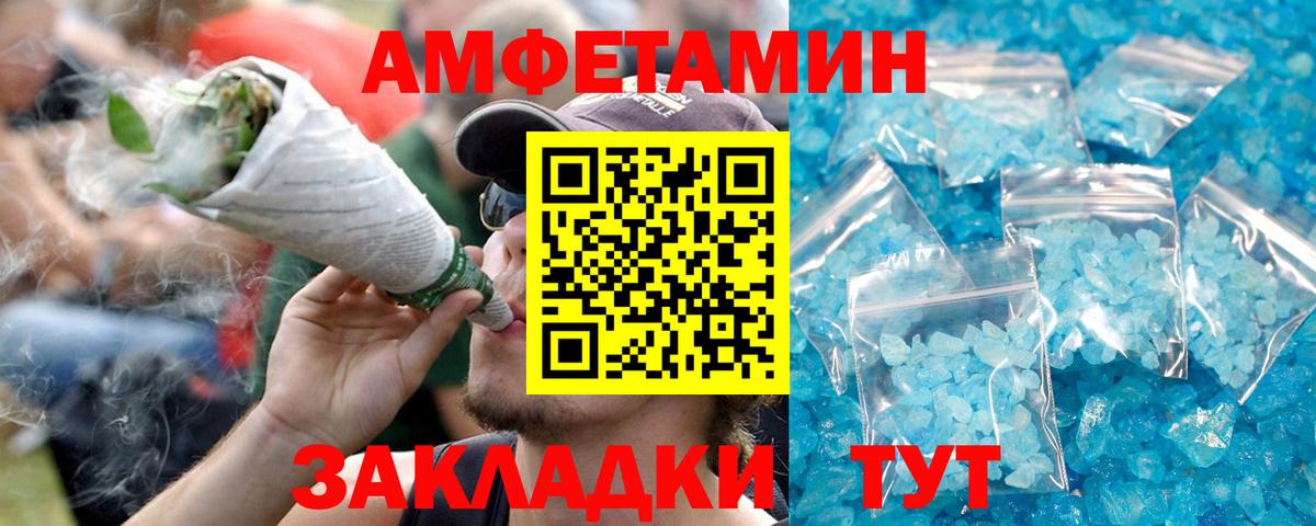Салехард  Амфетамин VHQ  Вход с VPN 