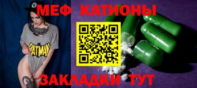 стафф Будённовск