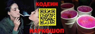 стафф Будённовск