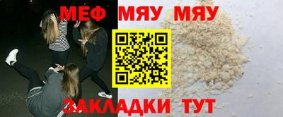 первитин Бузулук