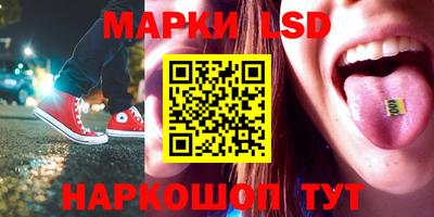 стафф Будённовск