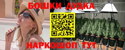 мефедрон мука Бугуруслан