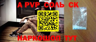 первитин Бузулук