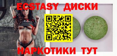 мефедрон мука Бугуруслан