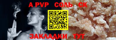 мефедрон мука Бугуруслан