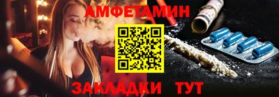 стафф Будённовск