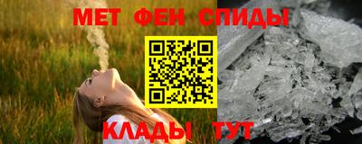 первитин Бузулук