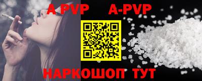 первитин Бузулук