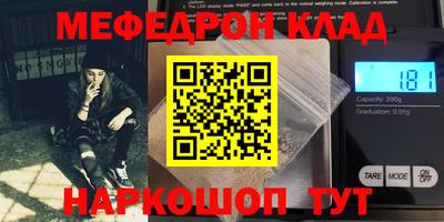 стафф Будённовск