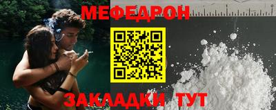 первитин Бузулук