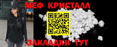 мефедрон мука Бугуруслан