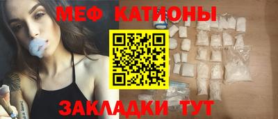 стафф Будённовск