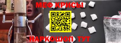 стафф Будённовск