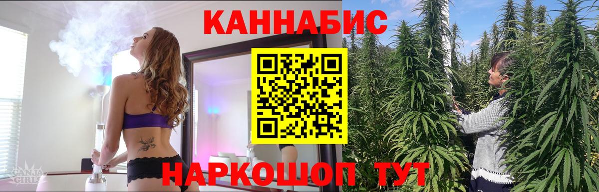Марихуана White Widow  Каннабис White Widow  Марихуана Ganja  Вход с VPN  Салехард 